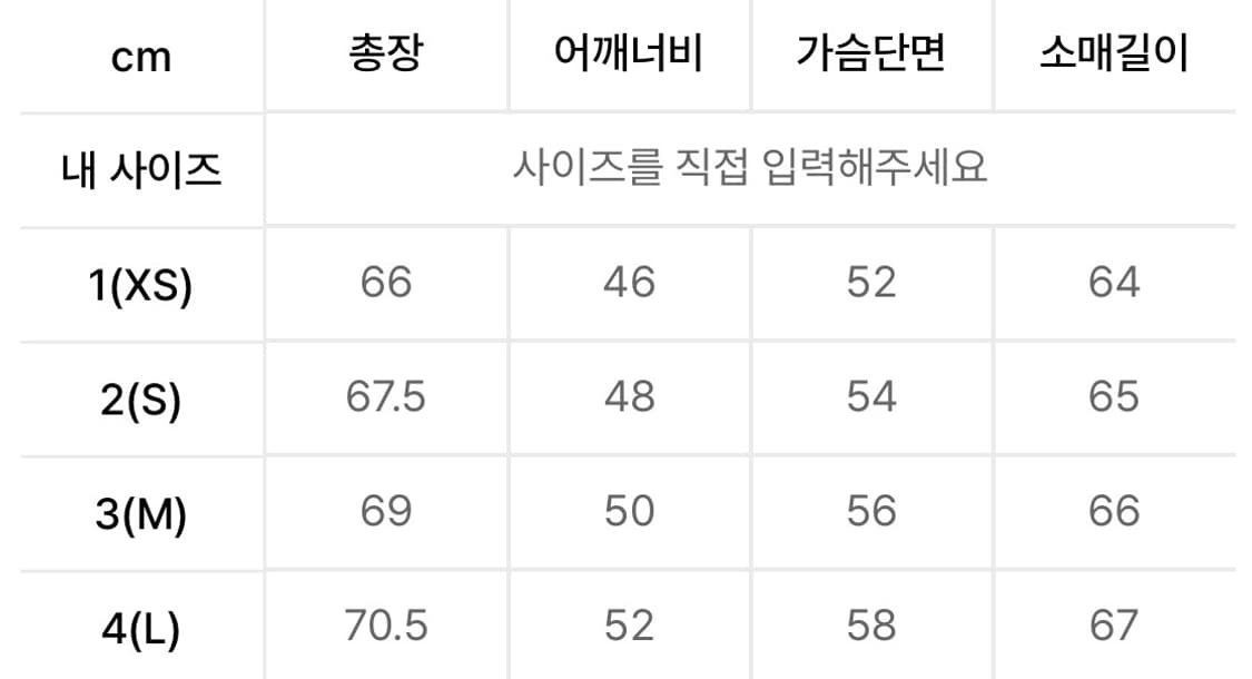 해칭룸 복서티 boxer tee 상품이미지3