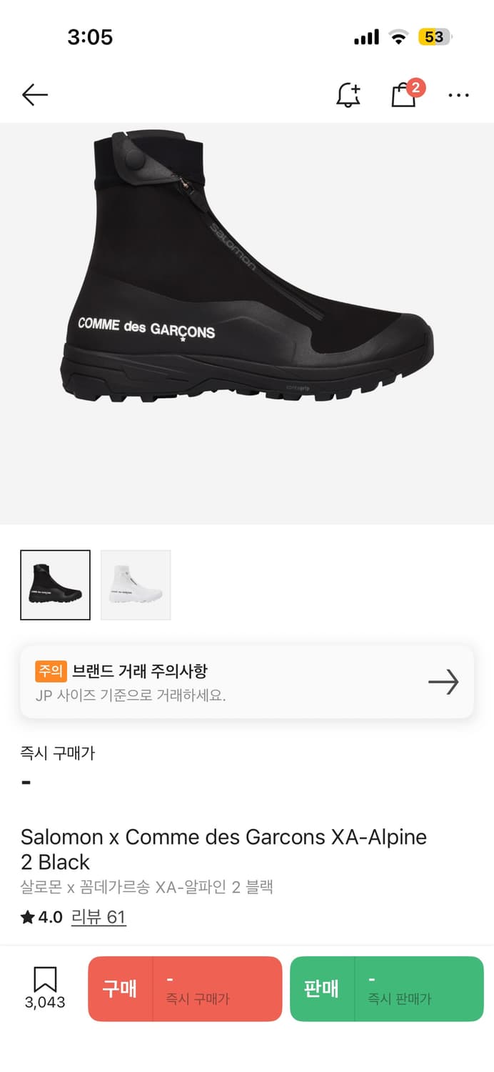 살로몬 x 꼼데가르송 XA-Alpine 블랙 240 상품이미지2