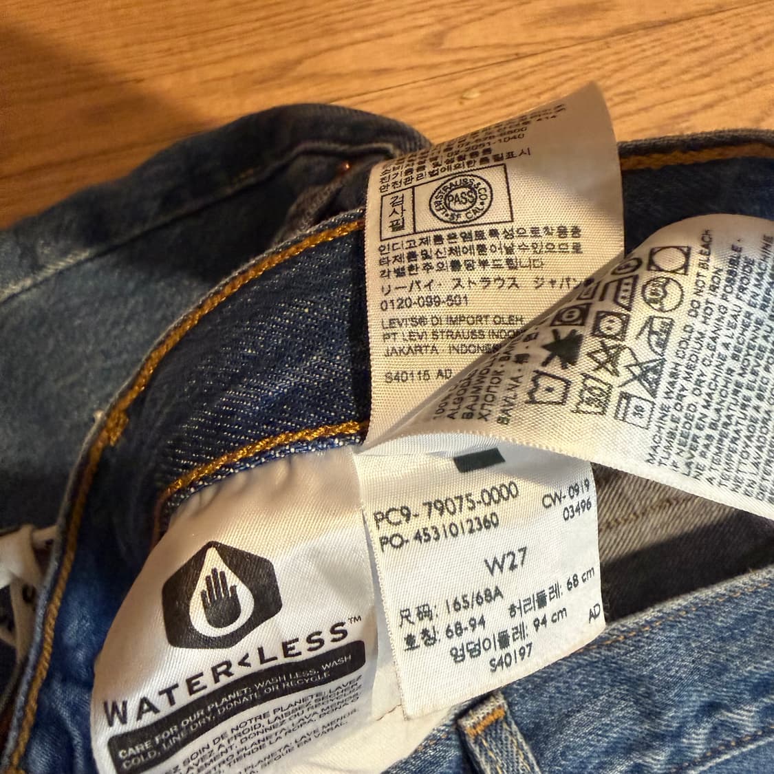 levi's 501 빈티지 빅E 데님조거팬츠 상품이미지2