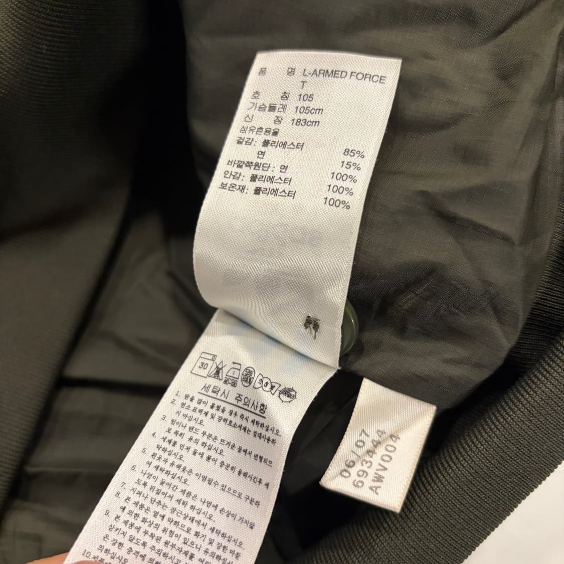 [105] 00s 아디다스 퀼팅 트랙탑 자켓 카키 B465 상품이미지8