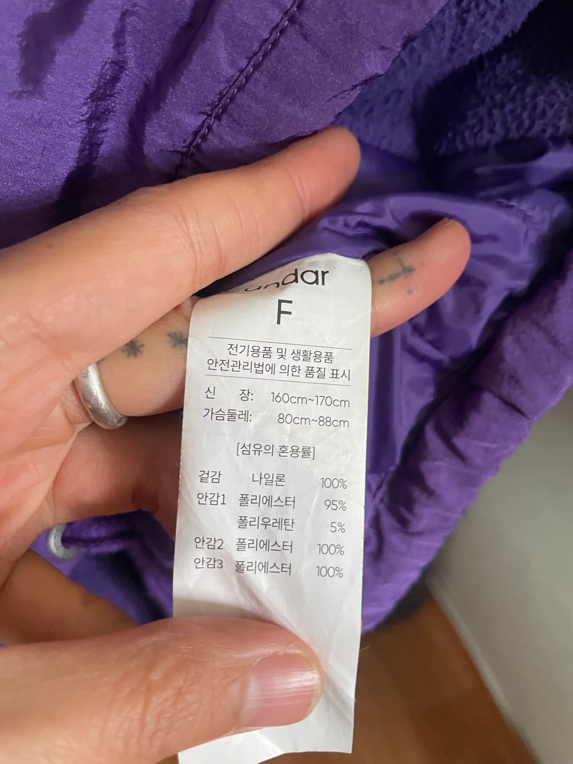 안다르 딥퍼플 크롭 후디 자켓 상품이미지4