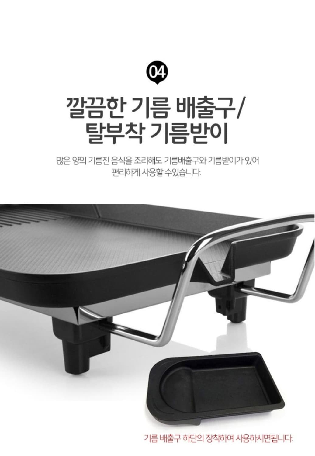 LEVIOSA  레비오사 3in1 멀티 전기그릴 전골+그릴+구이
레비오사 상품이미지4