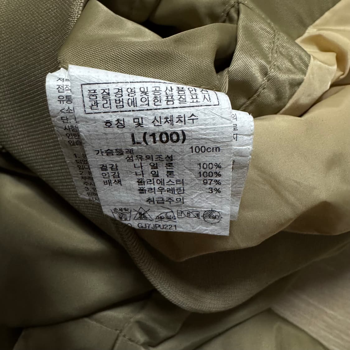 지프 성조기 MA-1 항공점퍼 상품이미지7