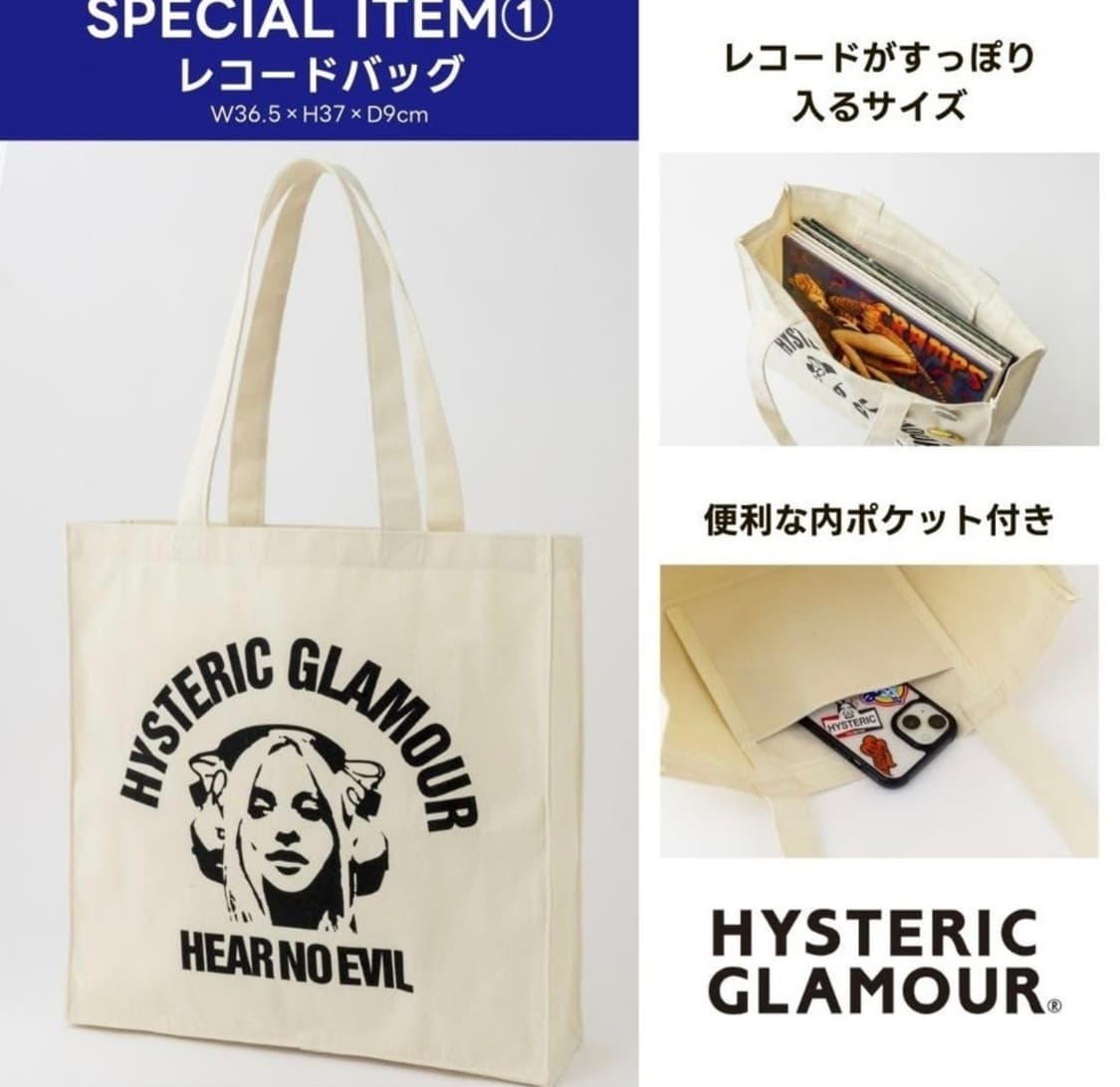 히스테릭글래머 에코백 상품이미지1