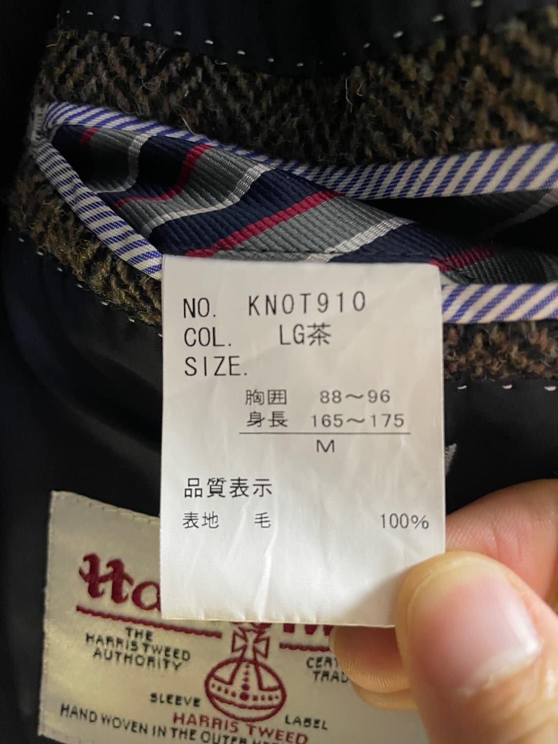 켄트 해리스 트위드 자켓 상품이미지8