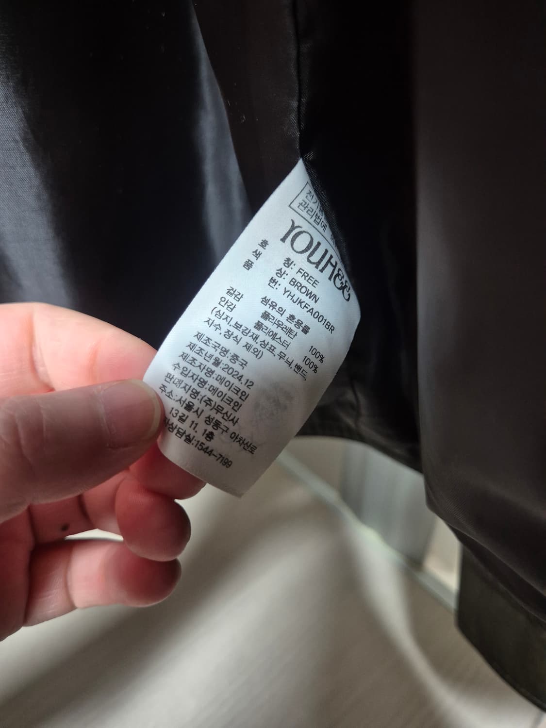 유희 와펜 디테일 바이커 자켓 FREE 상품이미지2