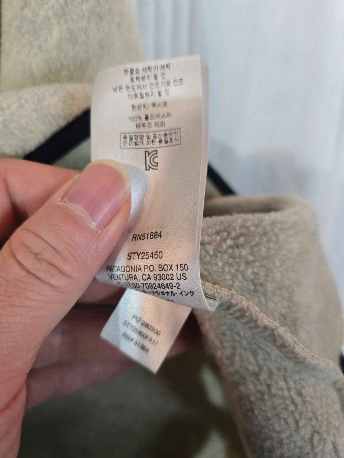 파타고니아 신칠라 플리스 M 아이보리 상품이미지6