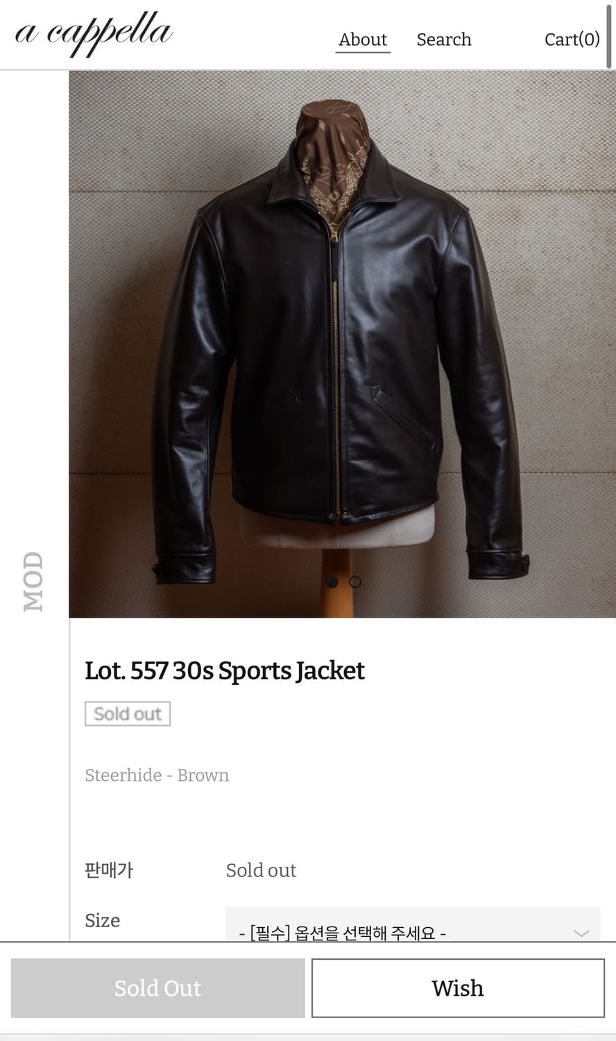 아카펠라클로딩 Lot. 557 30s Sports Jacket 상품이미지1