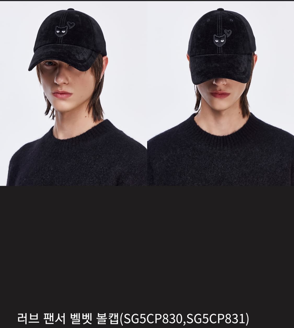 [24ss/정품] 지제로 러브펜서 벨벳 볼캡 블랙 상품이미지1