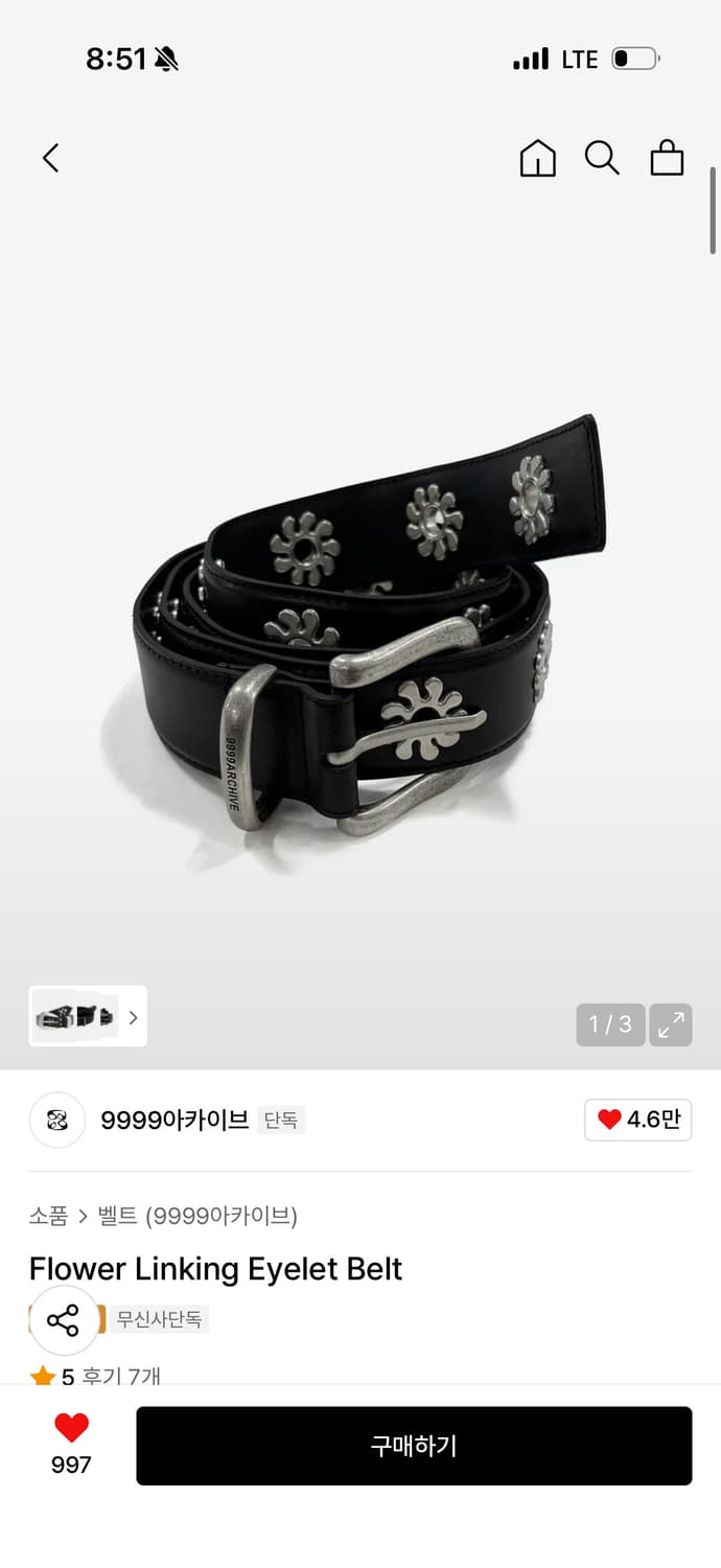 9999아카이브 플라워 벨트 구합니다. 상품이미지1