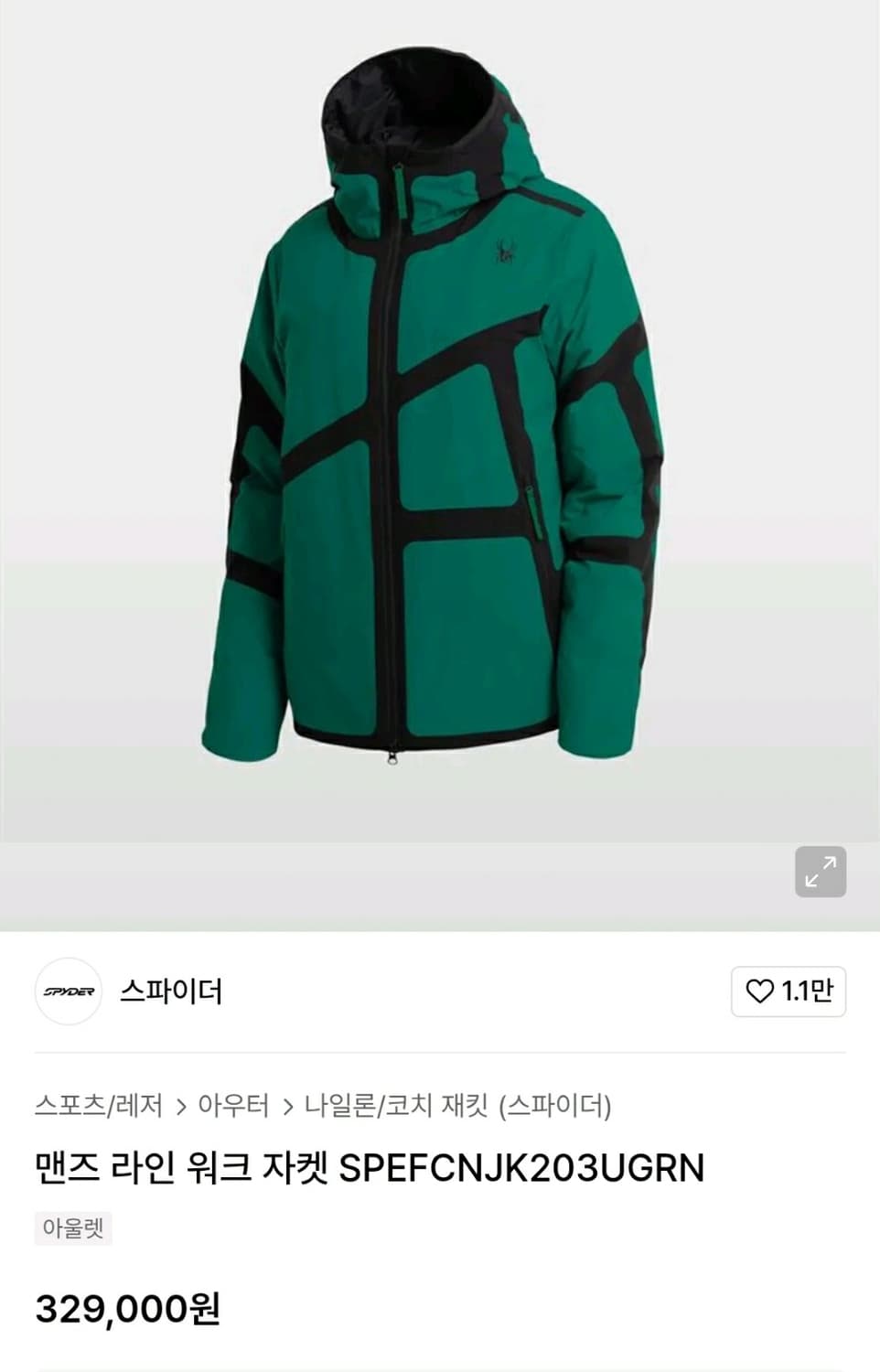 스파이더 후드집업 남성패딩 100 맨즈라인 워크 패딩자켓 XD48 상품이미지7