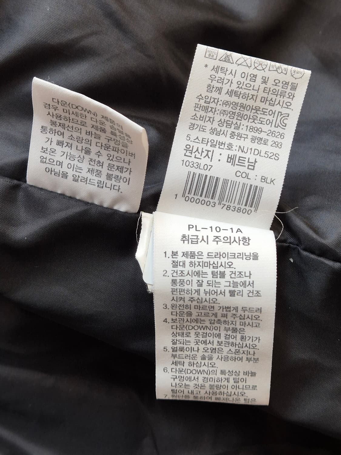 노스페이스 키즈 덕다운 패딩 130사이즈입니다. 충전재는 덕다운 80%  상품이미지9