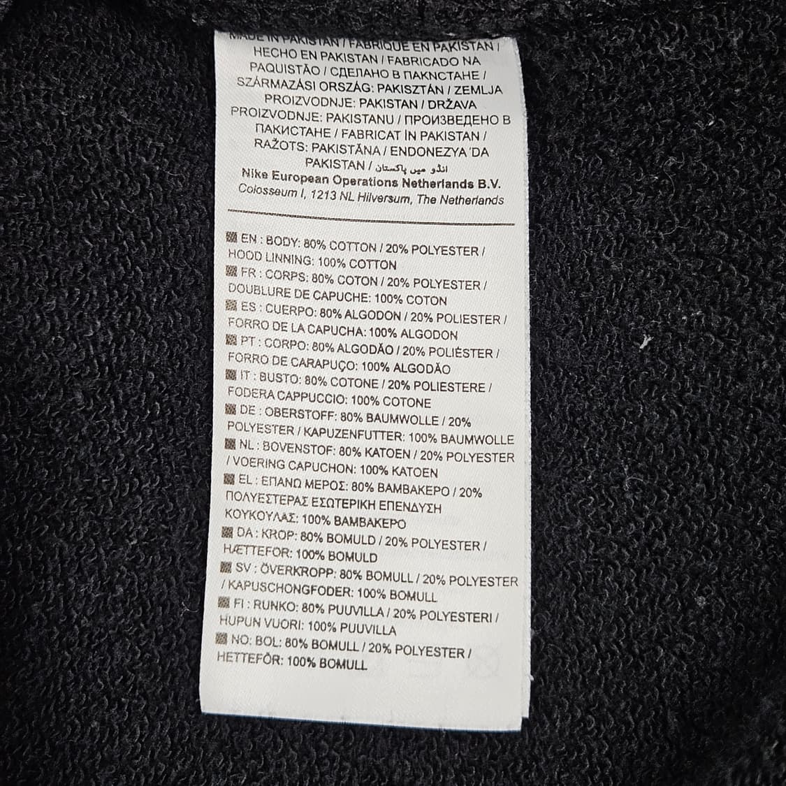 나이키 솔로스우시 맨투맨 블랙 L 100 상품이미지5