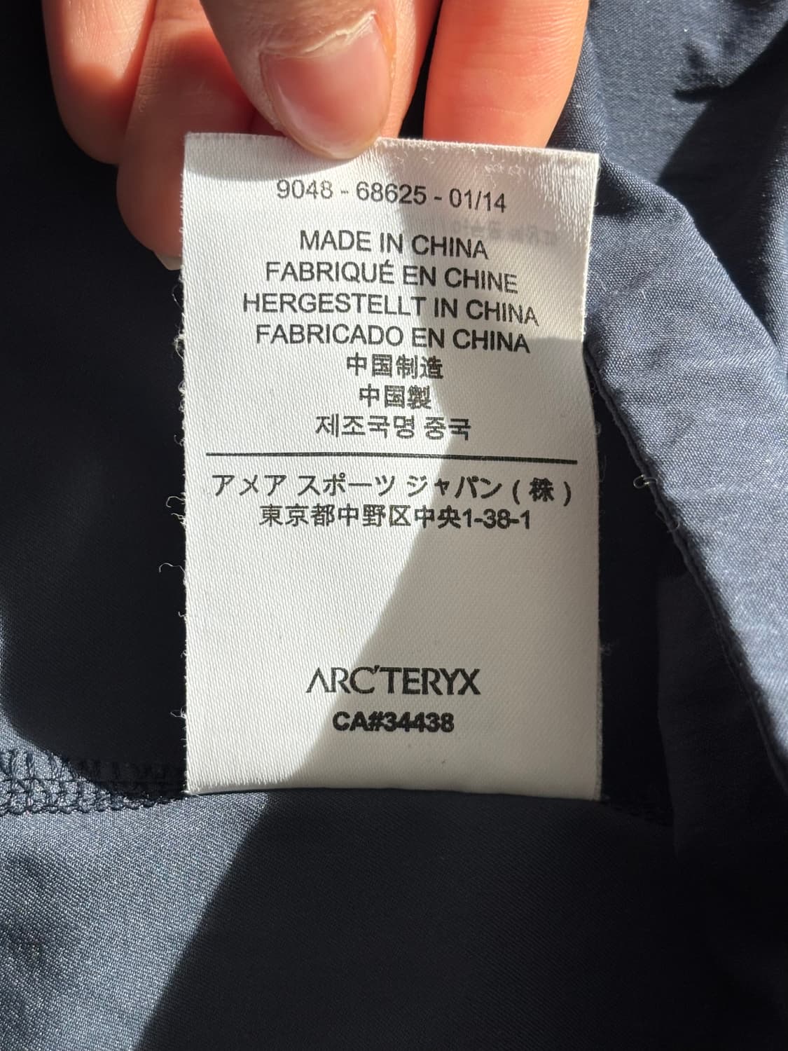 Arc'teryx 아크테릭스 감마 SL 하이브리드 자켓  상품이미지8