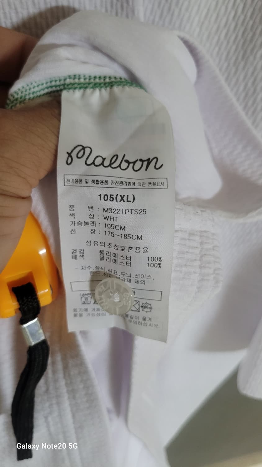 말본 반팔 상품이미지4