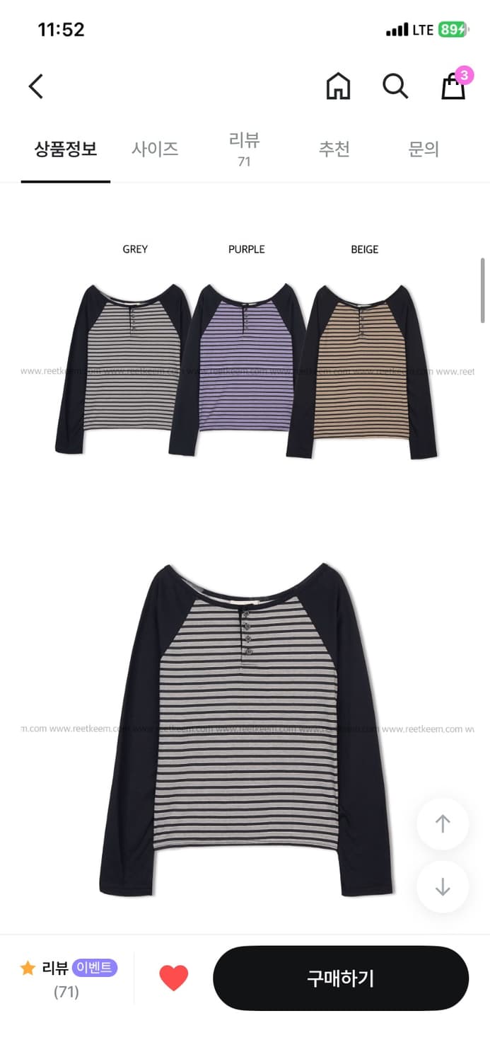 릿킴 REGLAN BUTTON LONG SLEEVE 보라색 상품이미지4