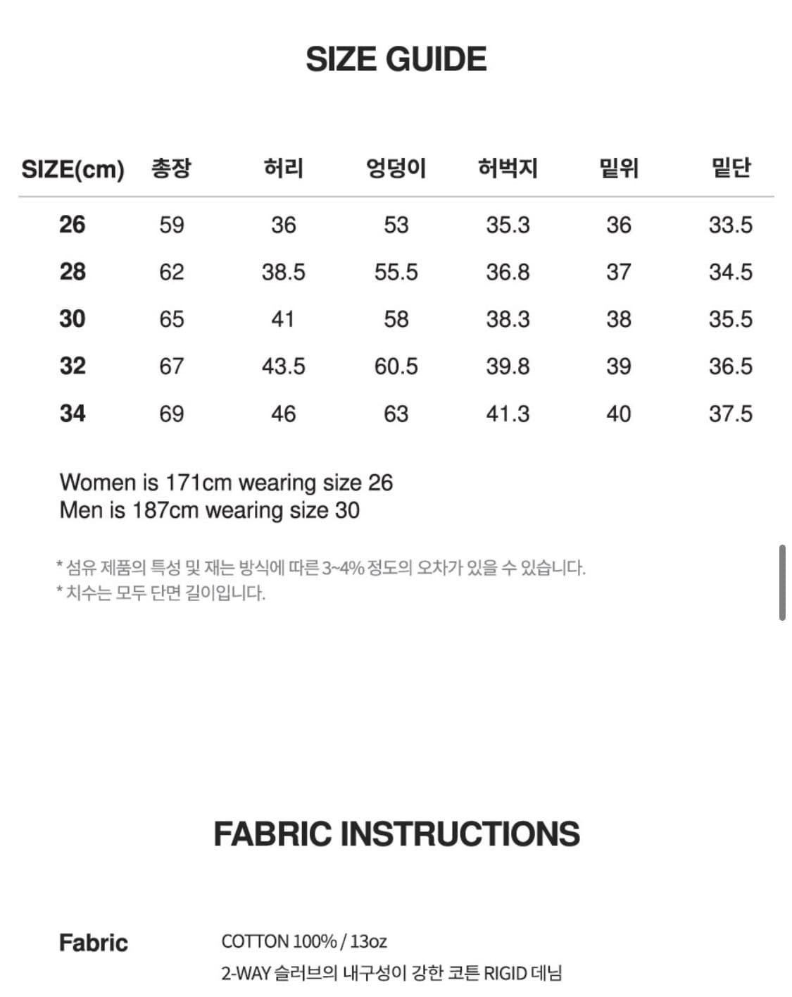 맥우드건 버나드 7907 카펜터 버뮤다 미디움인디고 쇼츠팬츠 상품이미지8