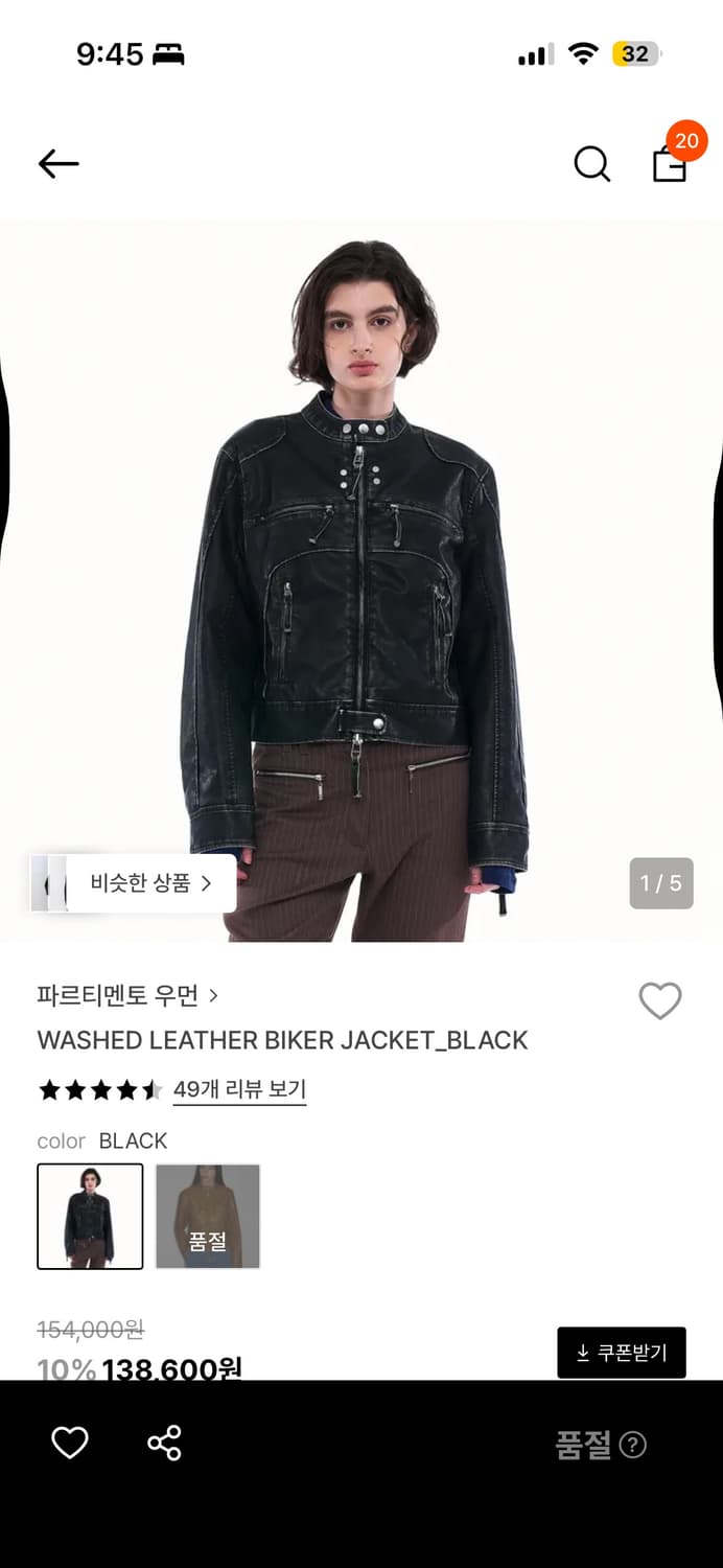 파르티멘토 우먼 WASHED LEATHER BIKER JACKET_BLA 상품이미지2
