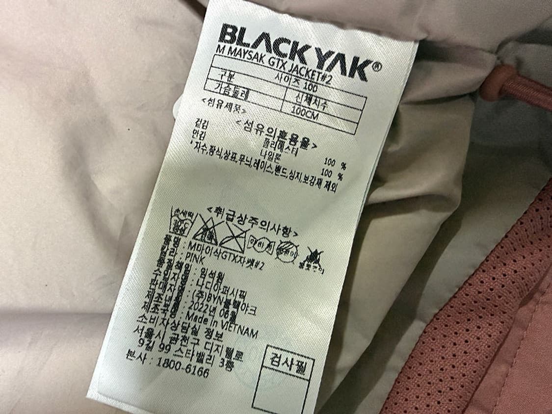 블랙야크 고어텍스 등산자켓 여성용 100호 77사이즈 상품이미지6