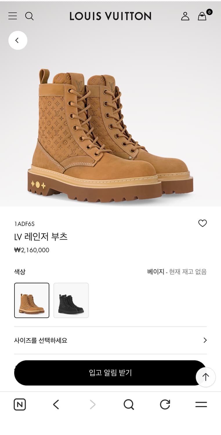 루이비통 LV 레인저 부츠 베이지 9.5사이즈 상품이미지1