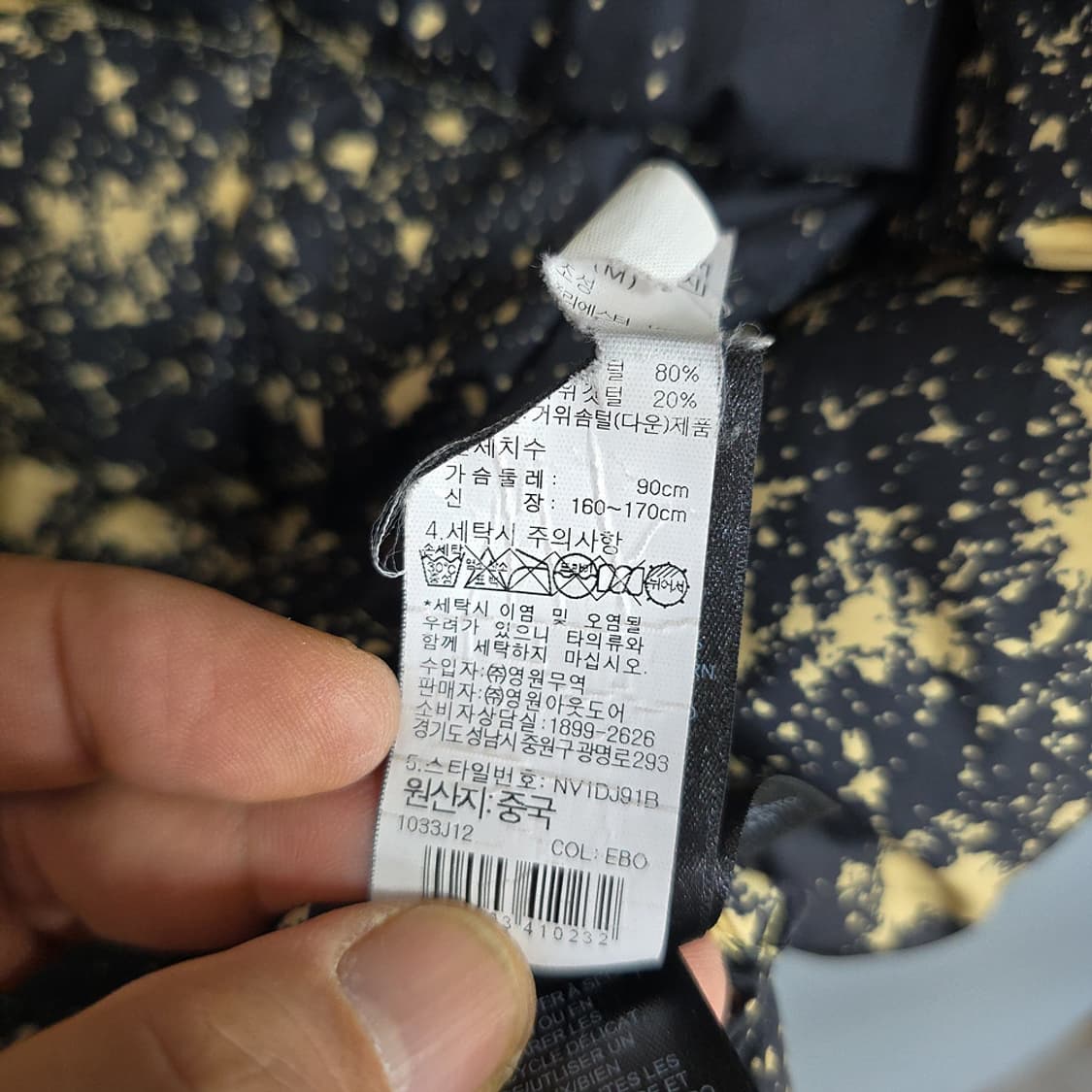 노스페이스 700 구스 패딩 조끼 상품이미지8