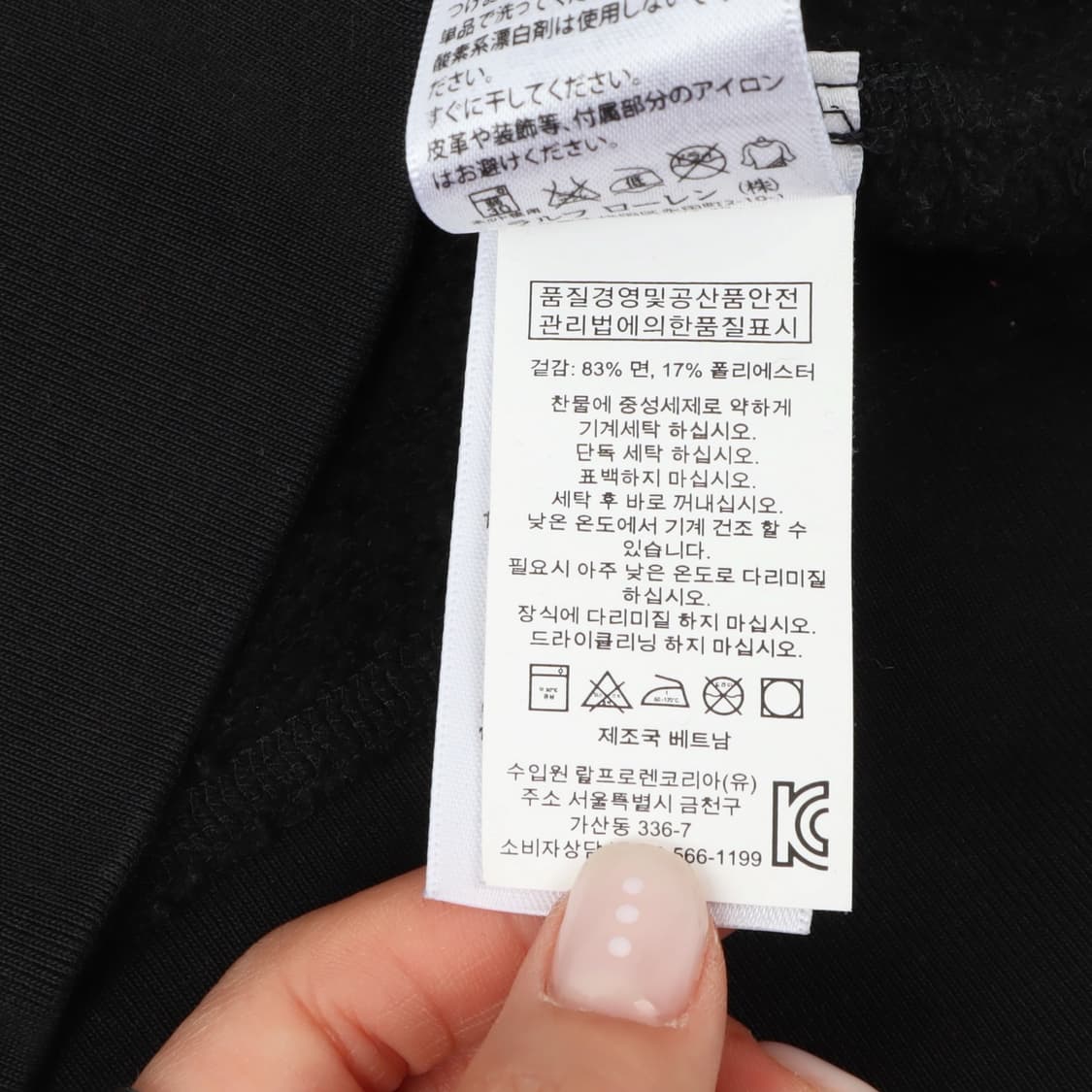 폴로 랄프로렌 블랙 뉴욕 짐 스웻셔츠 상품이미지10