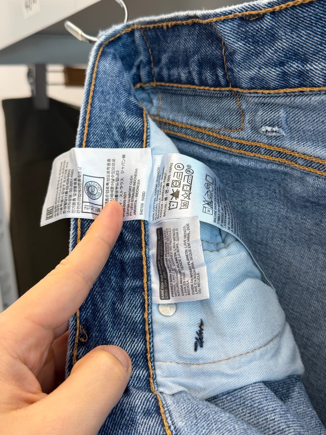 00-10’s 505 Vintage Levi's 상품이미지8