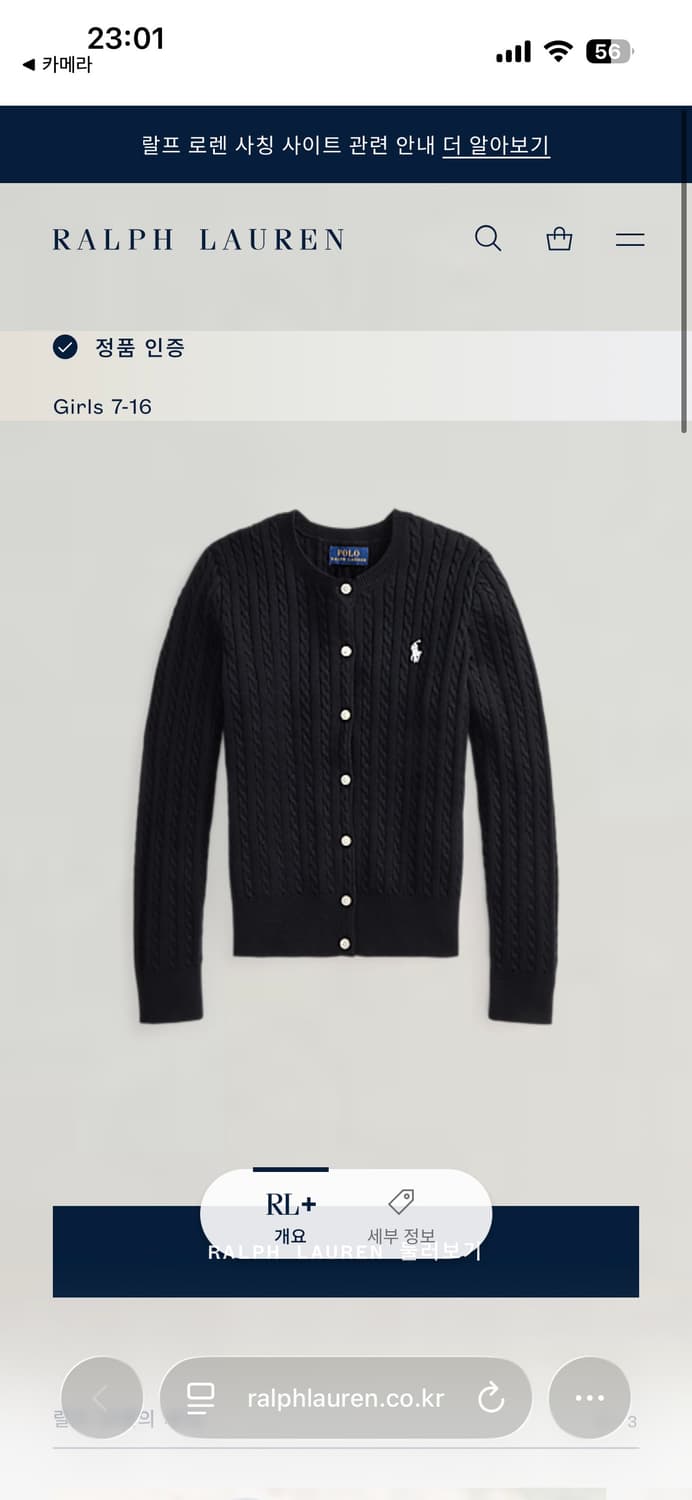 폴로 신형 큐알택 가디건 xl 상품이미지3