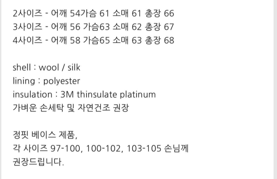 폴리테루 하이커자켓 다크머드 3사이즈 상품이미지3