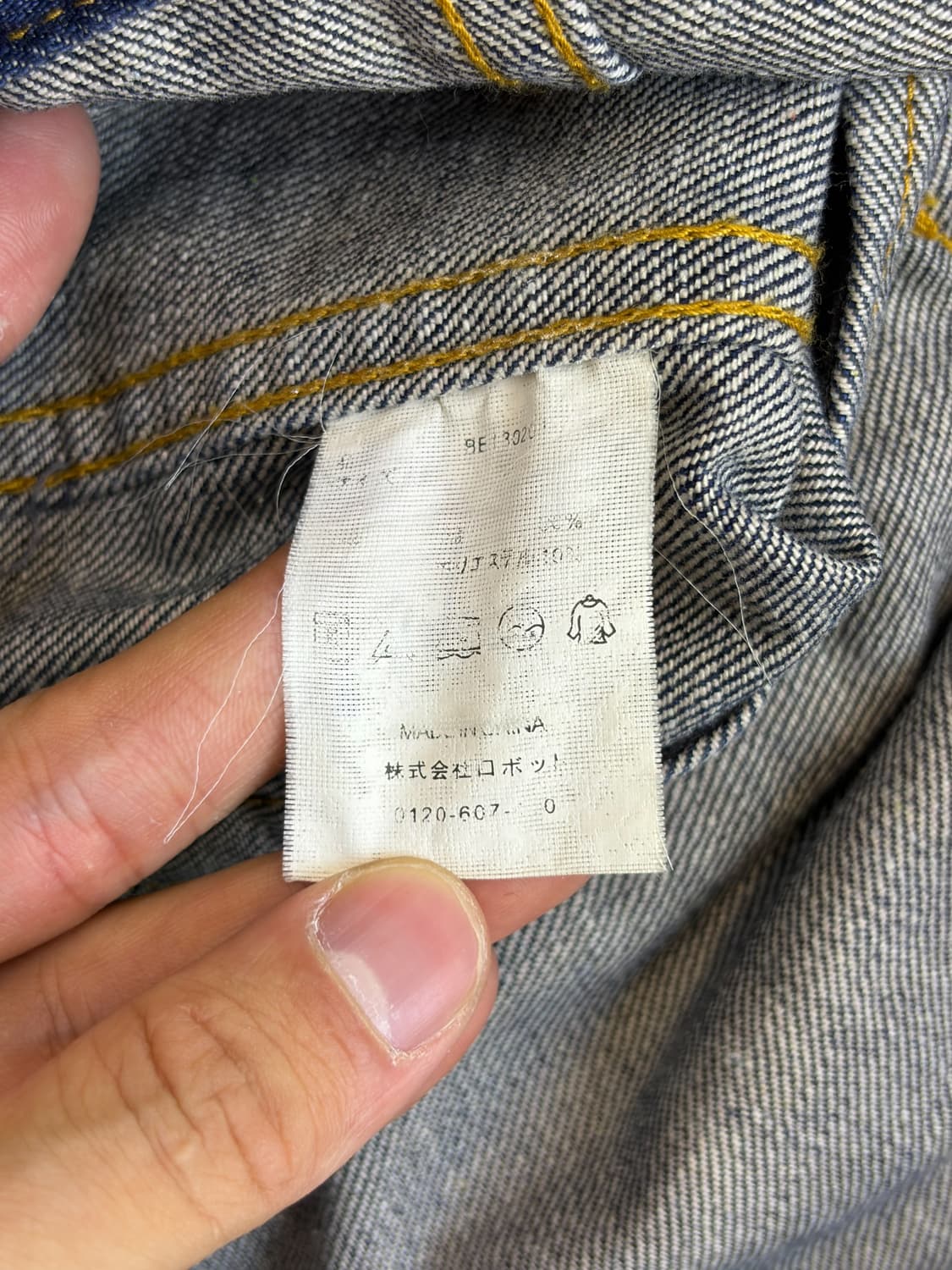 겐조 진스 투포켓 데님 트러커 자켓 상품이미지5