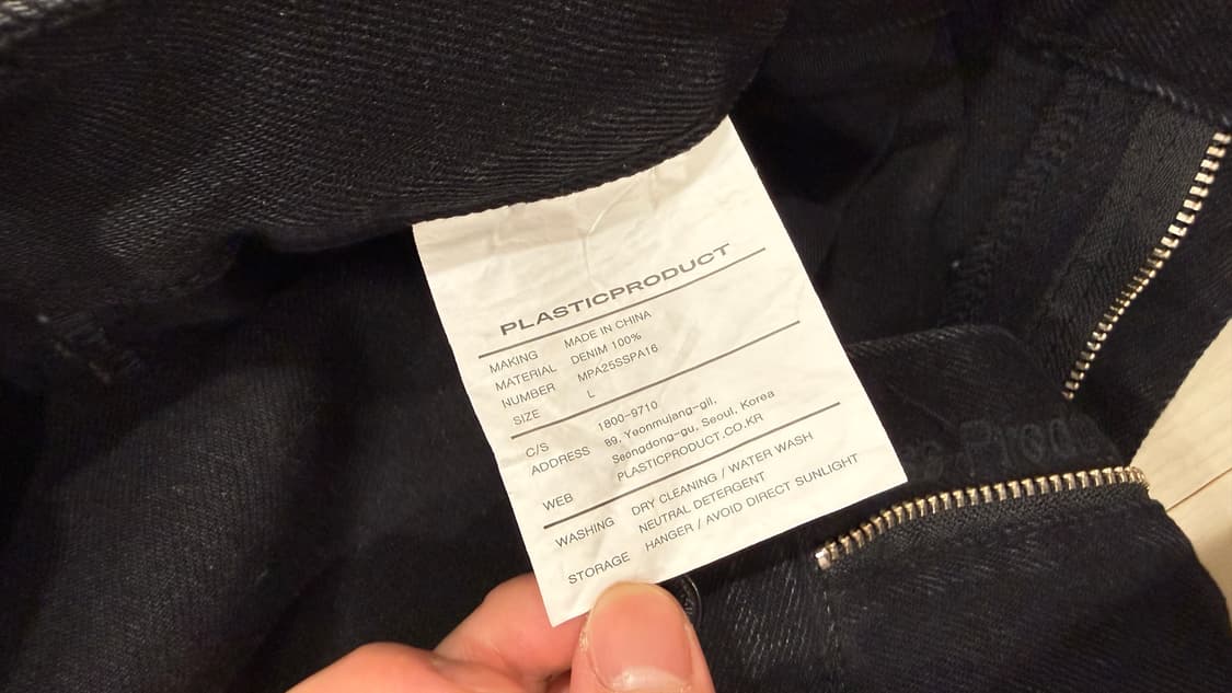 플라스틱프로덕트 REVEALED POCKET PANTS 블랙 L 상품이미지7