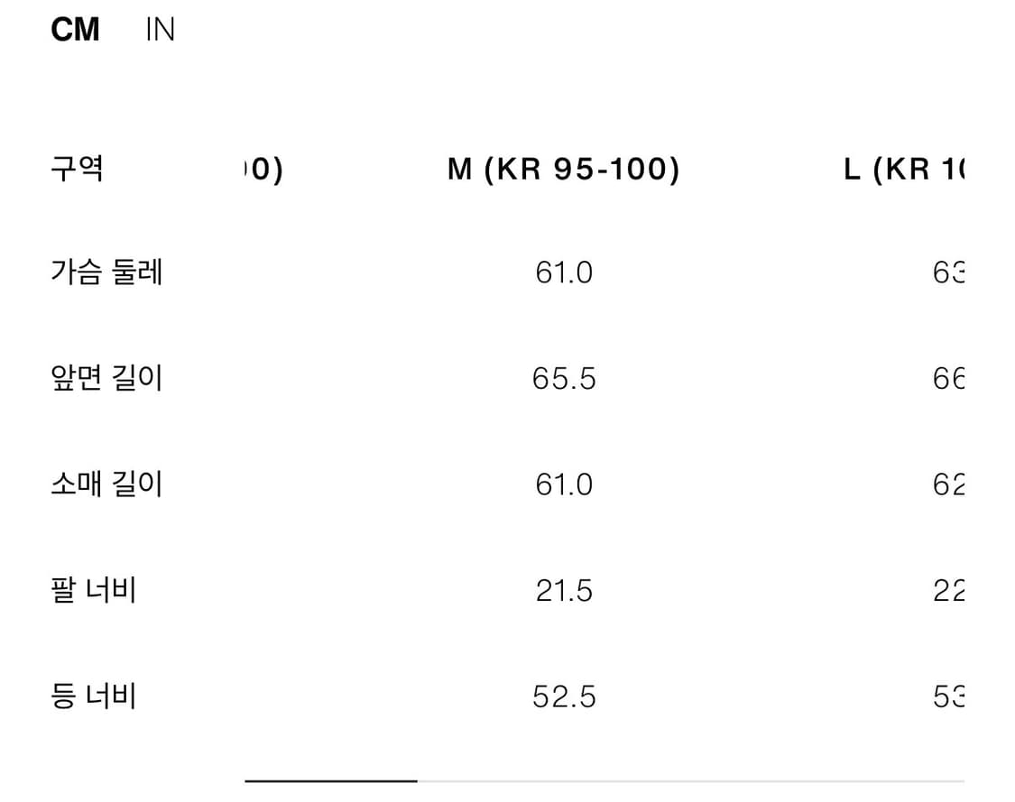 Zara 워시드 페이크 레더 재킷 M 상품이미지3