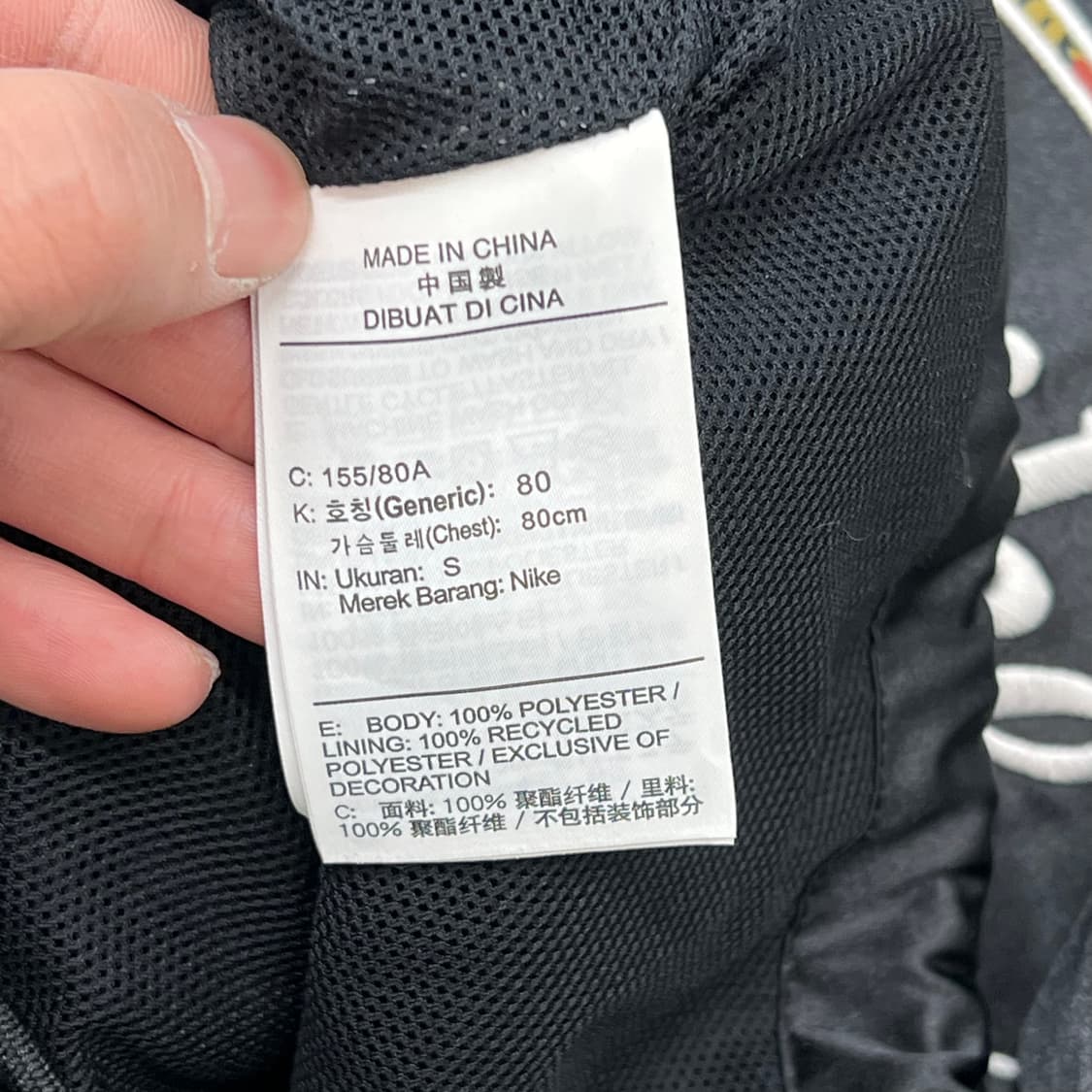 나이키 크롭 새틴 자켓 r3056 상품이미지6