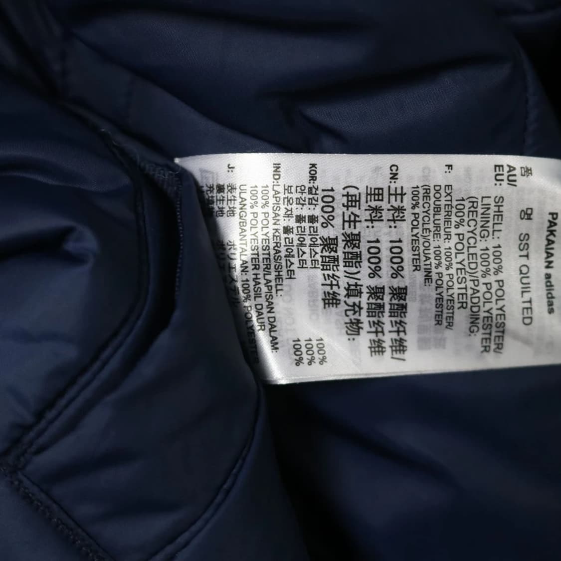 아디다스 네이비 라이트 패딩 블루종 60806 상품이미지8