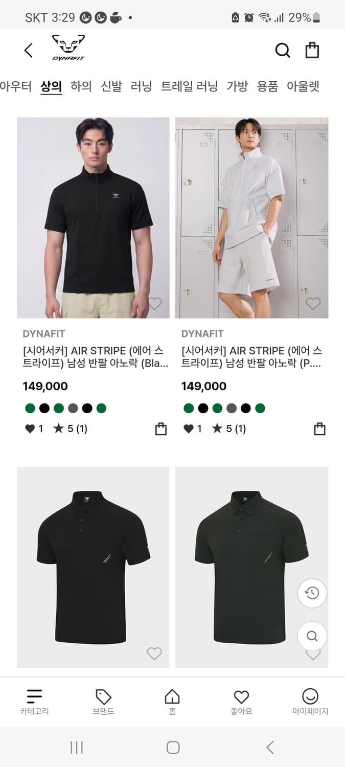 (남성2XL사이즈)다이나핏 연하늘색 기능성 반팔티(상태최상) 상품이미지10