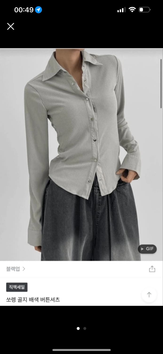 블랙업 쏘렝 골지 배색 버튼 셔츠 상품이미지1