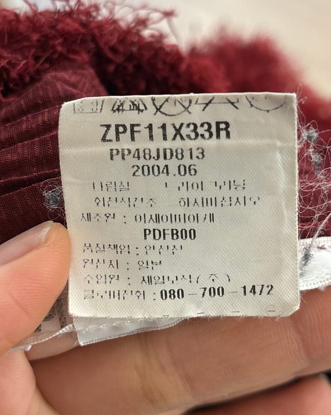 플리츠 플리즈 레드 자켓 상품이미지8