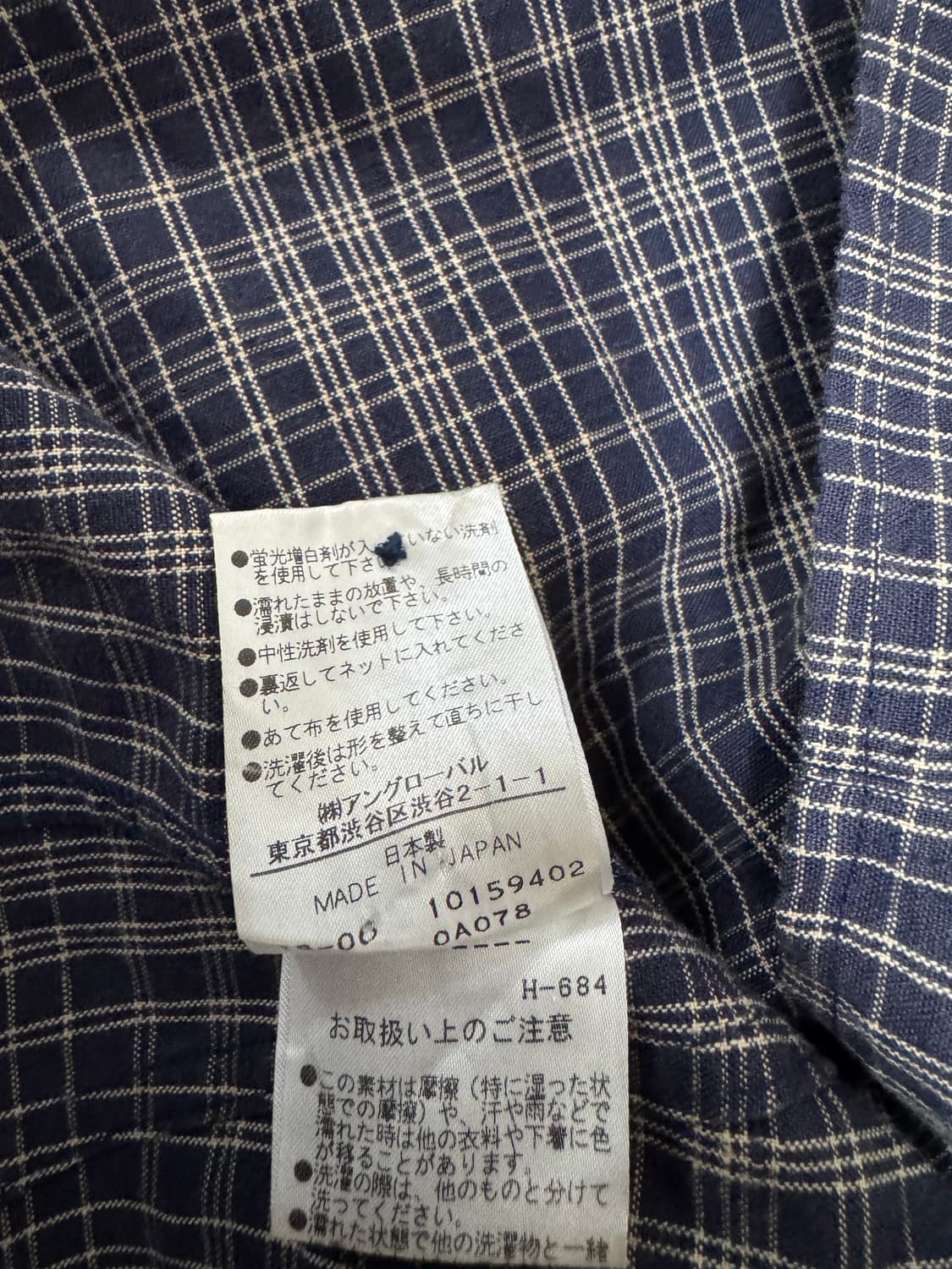 마가렛호웰 패턴 셔츠 L 상품이미지4