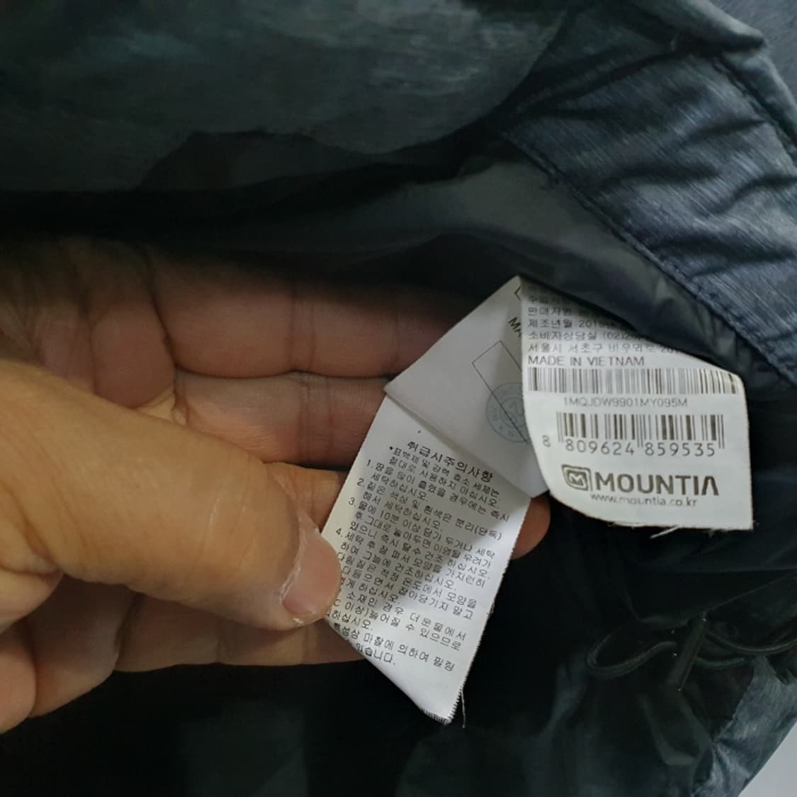 MOUNTIA 구스다운 패딩 점퍼(95) 상품이미지5