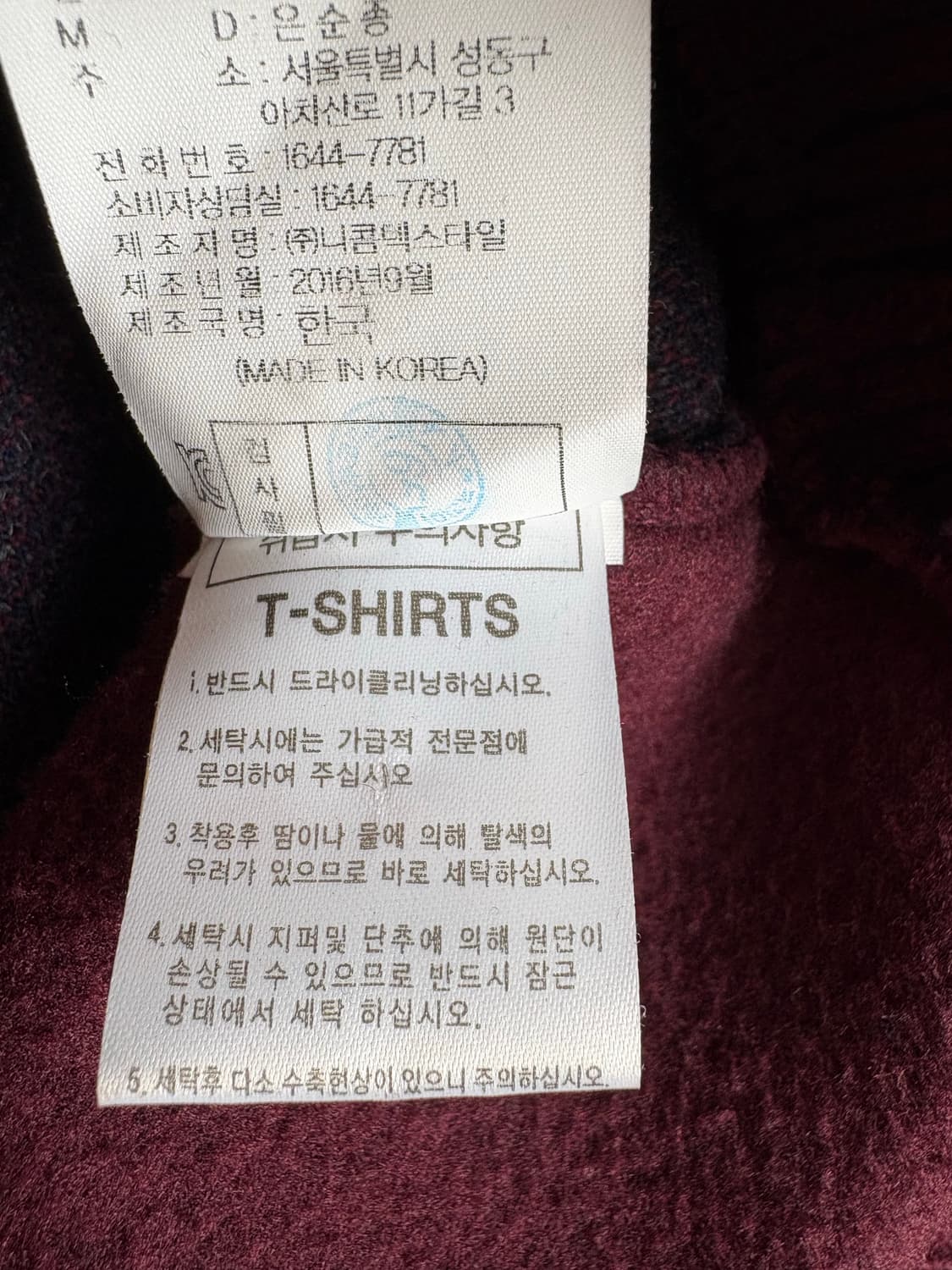 아이더 카모 패턴 니트 상품이미지5