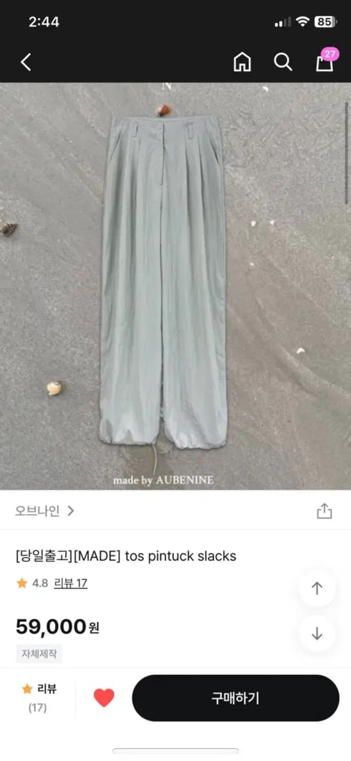 오브나인 메이드 핀턱 슬랙스 상품이미지2