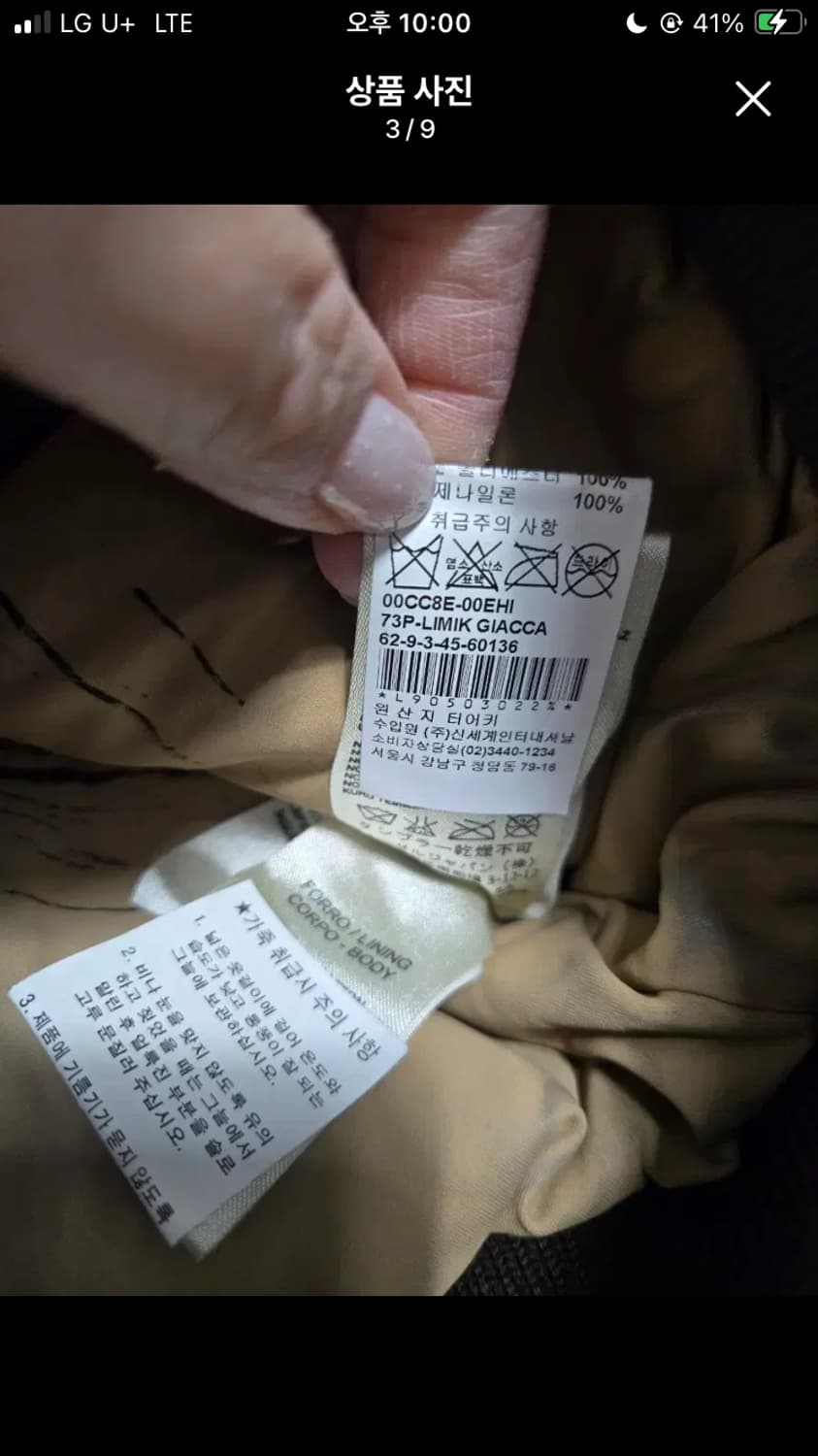 디젤 브라운 레더자켓 상품이미지4