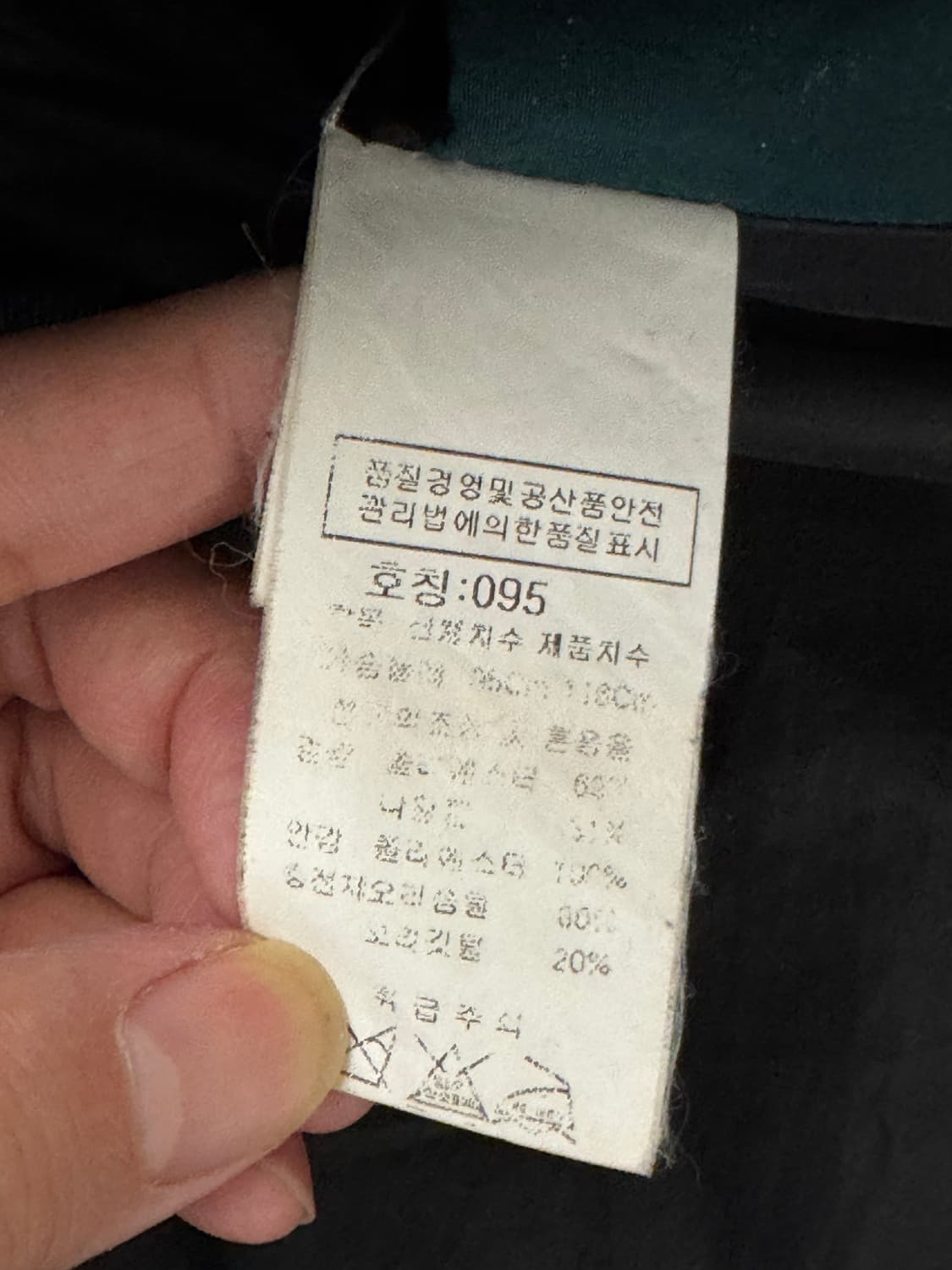 CP컴퍼니 고글 덕다운 패딩 M 상품이미지8