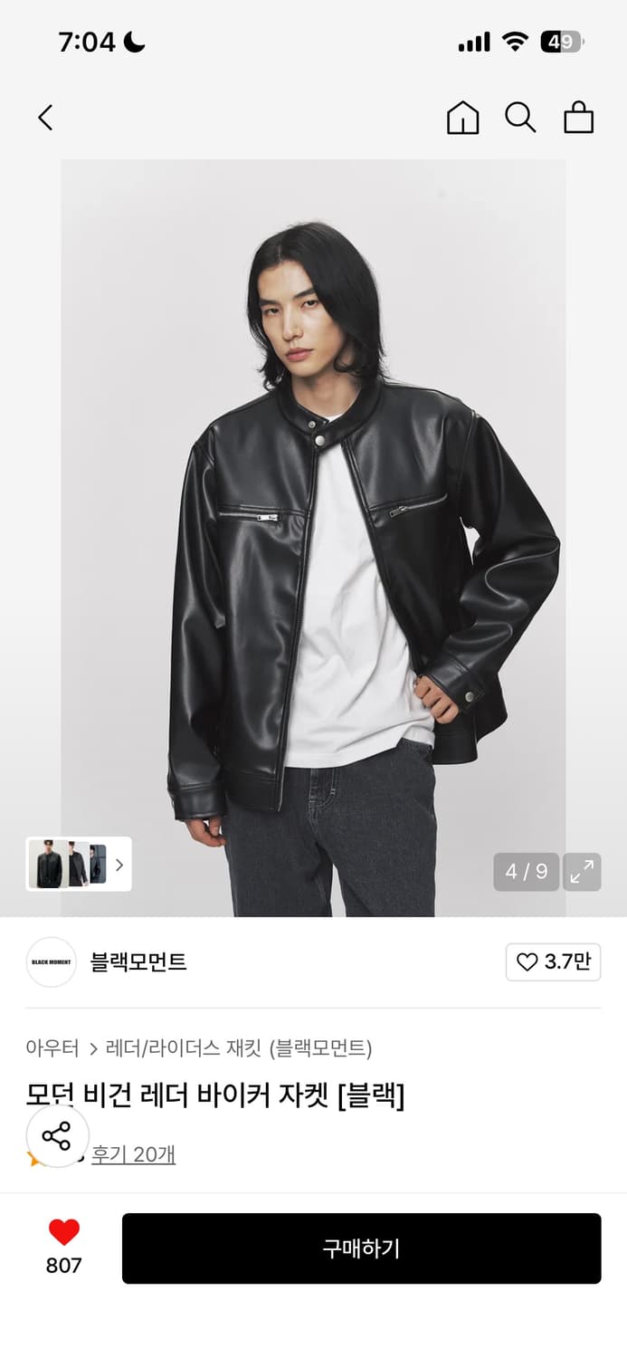 바이커 넥버튼 자켓 상품이미지2