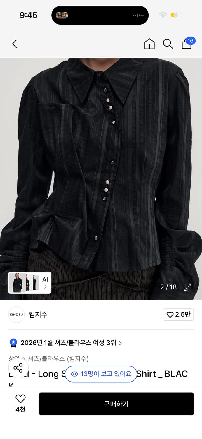 킴지수 블라우스 셔츠 Long Sleeve Button Up shirt 상품이미지2