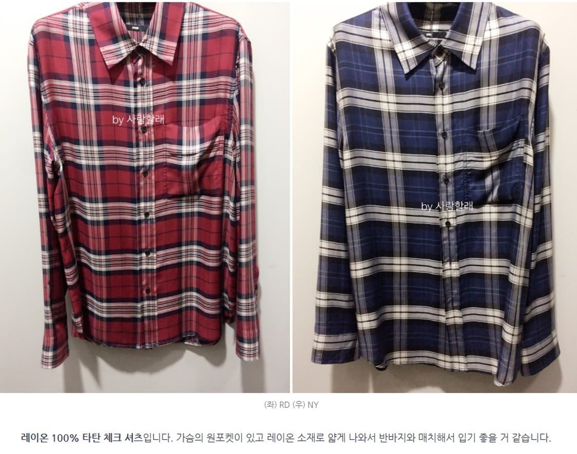 시스템 옴므  레드 타탄 체크 셔츠 상품이미지7