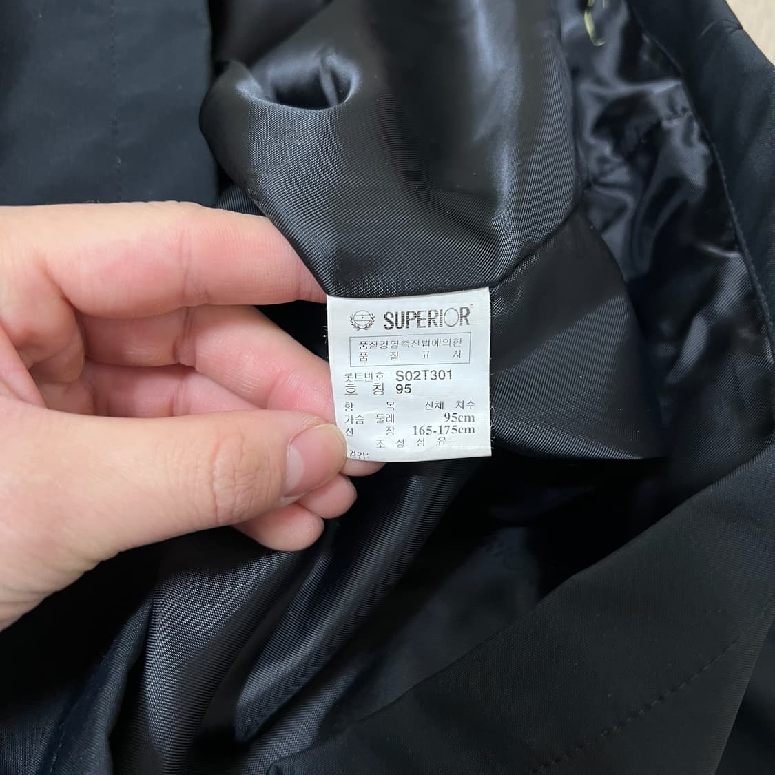 슈페리얼 남성 골프웨어 블루종 바람막이 자켓 M/95  상품이미지6