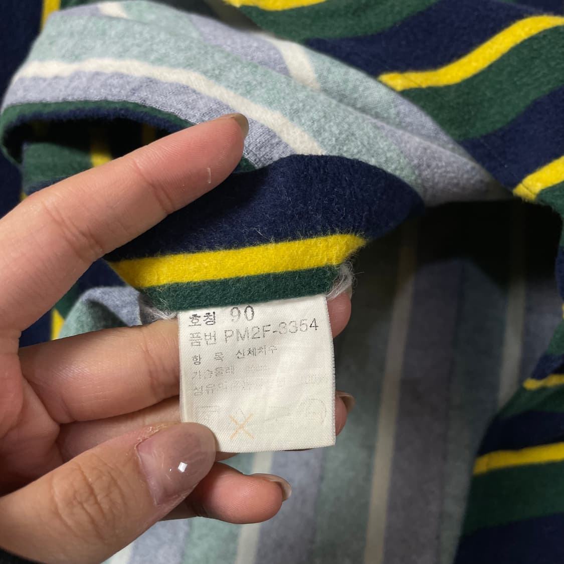 폴로랄프로렌 그린 옐로우 네이비 스트라이프 겨울 긴팔 셔츠 90 상품이미지7