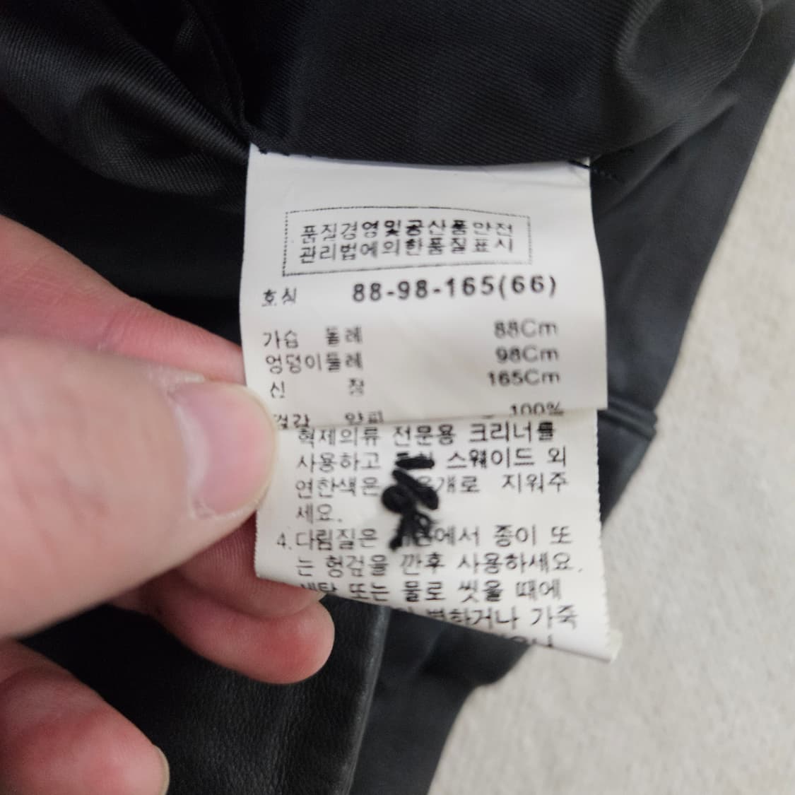 [66] ROBO 로보 여성 80s 원버튼 양가죽 레더 자켓 0120Y2 상품이미지5