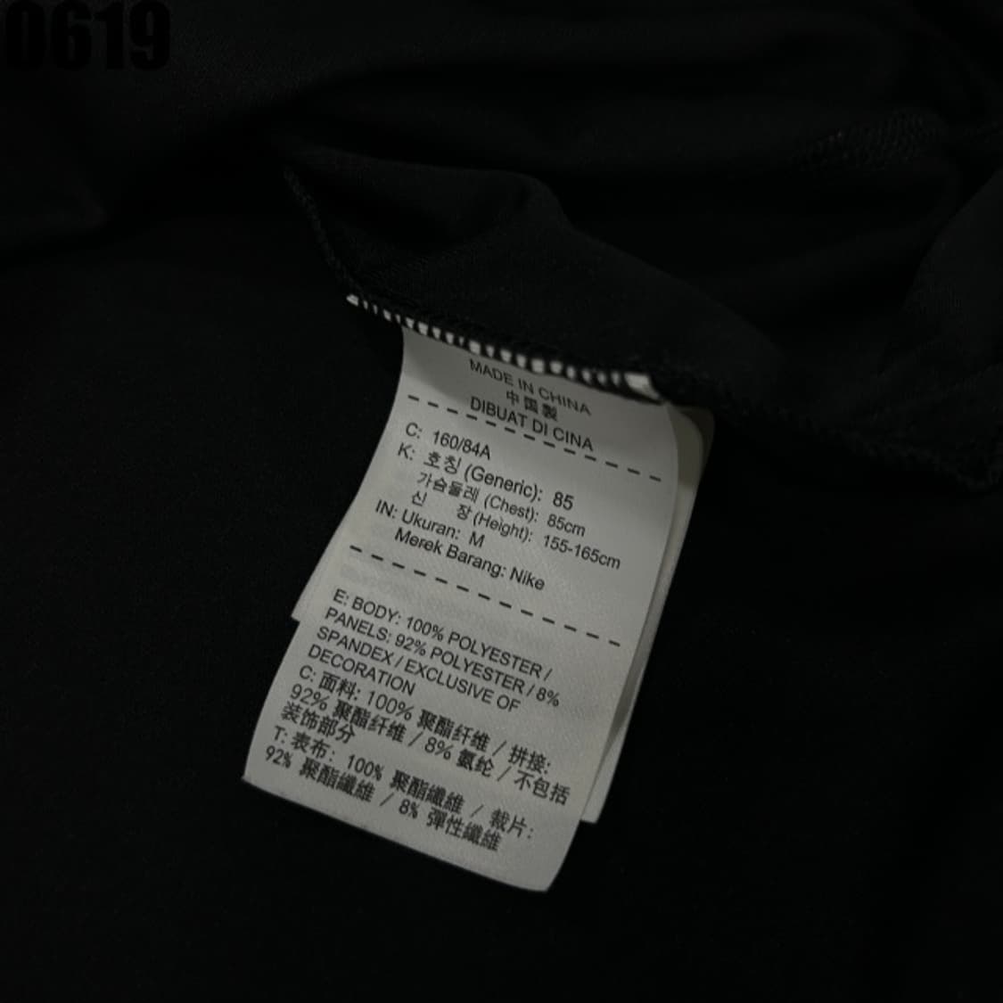나이키 반팔티 상품이미지3